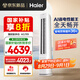 海爾（Haier）小紅花套系凈省電3匹新一級能效 防直吹 客廳節能變頻柜機空調KFR-72LW/E1-1 國家補貼20%以舊換新