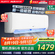 AUFIT空調(diào)奧克斯(AUX)出品 家電補(bǔ)貼20% 大1匹/1.5匹/大2匹新一級(jí)變頻冷暖 智控省電除菌自清潔空調(diào)掛機(jī) 大1.5匹 一級(jí)能效 超值性價(jià)比（15-23平）