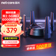 磊科（netcore）N60PRO AX6000千兆無(wú)線(xiàn)WiFi6路由器 5G雙頻雙2.5G口 6000M速率 家用電競游戲穿墻王wifi軟路由Mesh