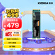 鎧俠（Kioxia）1TB SSD固態(tài)硬盤 NVMe M.2接口 EXCERIA G2 RC20系列