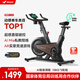 麥瑞克（MERACH）動(dòng)感單車(chē)自發(fā)電家用健身房運動(dòng)器材室內靜音自行車(chē) 黑曜騎士Turbo 標準版-超感強磁控-AIMia私教