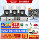 ?？低暠O(jiān)控器設(shè)備全套攝像頭球機(jī)套裝400萬全彩夜視室外防水poe網(wǎng)線供電360度全景云臺(tái)語音對(duì)講 【3個(gè)攝像頭套裝】可付費(fèi)上門安裝 帶2T硬盤