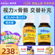 Ddrops滴卓思嬰兒d3滴劑 嬰兒ad滴劑嬰幼兒童維生素vad3鈣吸收0-1歲適用 【出生-1歲】嬰兒ad+嬰兒d3組合裝