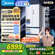 美的（Midea）M60機(jī)皇550法式多門(mén)超薄純平全嵌一級(jí)除菌凈味大容量家用制冰冰箱雙系統(tǒng)MR-550WUFIPZE國(guó)家補(bǔ)貼