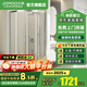 九牧（JOMOO）【定制】 弧形淋浴房一體式浴室玻璃隔斷衛生間擋水隔斷干濕分12S 現貨速發(fā)銀色光波1.0*1.0高1.9m
