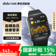 dido【國家補貼15%】Y20Pro血糖血壓評估手表高清藍牙通話手表實時健康監(jiān)測心率血氧睡眠運動智能手表 頂配版-黑色