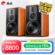 惠威（HiVi） M5A 2.0聲道三分頻高保真有源音響 無(wú)線(xiàn)藍牙Wi-Fi客廳書(shū)架式電視電腦HiFi音箱