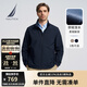 諾帝卡（NAUTICA）【單件直降】男裝春夏新款防輕濺水立領(lǐng)薄外套夾克男 JE4101 藏青4NV S