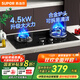 蘇泊爾（SUPOR）燃氣灶天然氣雙眼灶具臺式嵌入式兩用液化氣灶家用節(jié)能爐具旋火藍焰猛火一級能效熄火防護煤氣灶 【國家補貼至高20%】火力升級NB05S 【管道天然氣】