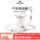NatureHike挪客車(chē)載戶(hù)外淋浴器 便攜淋浴器 戶(hù)外露營(yíng)沖涼洗澡清潔神器露營(yíng) 象牙白