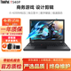 聯(lián)想Thinkpad 2021款E14/T550/E15 二手筆記本電腦 輕薄便攜商務(wù)設計游戲辦公本 9新T540P-i5標壓8G-256G固態(tài)獨顯大屏 輕薄便攜高能本