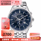 西鐵城（CITIZEN）CITIZEN手表男士日本三眼指針?lè )浪鈩?dòng)能鋼帶商務(wù)表 AT2140-55L