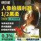 綠巨能（llano）1/2黑柔濾鏡 55mm二分之一柔光鏡 柔化鏡 柔焦鏡 朦朧鏡 人像光線柔化霧面拍攝美顏鏡微單相機單反