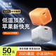 圖拉斯小冰塊Pro【蘋(píng)果17頂配】蘋(píng)果16promax充電器iPhone16氮化鎵套裝15 17低溫35w45w快充頭線 【冰透白套裝】35W單頭+1.68米快充線 熱銷(xiāo)第一再升級(jí)｜超導(dǎo)鰭控溫黑科技