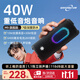 萬(wàn)音霸M9藍(lán)牙音響40W大音量低音炮戶外防水露營(yíng)便攜音響廣場(chǎng)舞自行車騎行車載家用電腦高音質(zhì)小音箱 黑色旗艦版+40W功率+26H續(xù)航