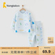 童泰寶寶套裝秋冬季純棉嬰兒衣服家居內(nèi)衣兒童保暖上衣高腰褲子 藍色 110 cm
