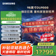 三星（SAMSUNG）QA98Q80Z /98DU9000 98英寸QLED4K 100/120Hz高刷巨幕 HDR+量子點(diǎn) PANTONE色彩全景杜比國家補貼 98英寸 98DU9000