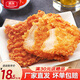 惠發(fā)（HIFIRST）【源頭直發(fā)】雞排冷凍半成品雞排雞胸肉炸空氣炸鍋食材 咔嗞脆雞排800g*2袋