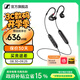 森海塞爾IE100PRO入耳式HIFI有線耳機(jī)專業(yè)監(jiān)聽音樂舞臺(tái)耳返隔音BT無線藍(lán)牙掛脖耳塞生日開學(xué)教師節(jié)禮物禮品 IE100PRO-黑色【藍(lán)牙/有線兩用】