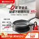 三禾煎鍋陶瓷不粘鍋平底煎炒鍋無(wú)氟涂層不粘鍋家用炒菜鍋天穹黑24cm