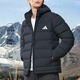 阿迪達斯（adidas）羽絨服男裝 2025冬季新款運動(dòng)服戶(hù)外防寒防風(fēng)保暖服連帽加厚外套 黑色/防寒保暖/店長(cháng)推薦/建議拍大一碼 M 【170-175cm/130-140斤】