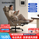 顧全S300電動(dòng)老板椅按摩辦公椅可躺人體工學(xué)電腦椅子家用環(huán)保真皮座椅 淺咖真皮【按摩通風(fēng)撐腰】有線