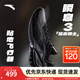 安踏（ANTA）【瞬息3】迪溫琴佐同款丨籃球鞋男A-S科技緩震突破專業(yè)低幫運(yùn)動(dòng)鞋 暗夜騎士-1 42 (男8.5碼)
