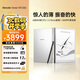 掌閱（iReader）【新品發(fā)布】Smart X5 Ultra 10.65英寸智能辦公本電子書(shū)閱讀器墨水屏電紙書(shū)平板手寫(xiě)電子紙筆記本