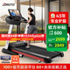 JOROTO家用跑步機高端智能健身房爬坡器材折疊走步機DT30PLUS 經(jīng)典版/18檔坡度/300斤承重