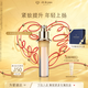 肌膚之鑰（CPB）4D緊顏精華乳40ml替換芯貴婦面部護(hù)膚品化妝品七夕情人節(jié)禮物