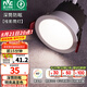 雷士（NVC） LED防眩筒燈射燈嵌入式無(wú)主燈家用客廳過(guò)道玄關(guān)燈服裝店洗墻燈 桂影筒燈Ra97-9W暖白光-孔75MM