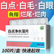 坤寧王白點(diǎn)凈魚藥錦鯉鸚鵡魚斗魚金魚水霉病白毛小瓜蟲白點(diǎn)爛尾爛肉專用