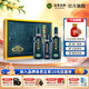 迎駕貢酒【官方】 白酒 濃香型 迎駕洞藏16禮盒  送禮佳品 52度 520mL 2瓶 +125mL洞藏20