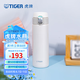 虎牌（TIGER）不銹鋼保溫杯男女水杯一鍵開啟彈蓋杯時(shí)尚便攜畢業(yè)禮物MMJ-A48C 奶油蛋糕WM 480ml 480ML