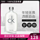 卡爾文克雷恩（Calvin Klein）男女士淡香水 清新果香CK中性香水 送男友節(jié)日禮物情人節(jié)禮物 100ml