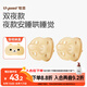 世喜安撫奶嘴6個(gè)月以上防脹氣 新生嬰兒夜用扁頭哄睡 全硅膠2只裝
