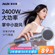 奧克斯（AUX）2400W大功率高速吹風(fēng)機大風(fēng)速速干電吹風(fēng)負離子護發(fā)吹風(fēng)筒家用吹頭發(fā)電吹風(fēng)機恒溫不傷發(fā)風(fēng)筒 【大風(fēng)力速干+負離子護發(fā)】高速吹風(fēng)機