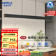 歐普（OPPLE）全光譜智慧光護(hù)眼高亮一字長條餐吊燈高顯色現(xiàn)代簡約大氣黑色42W