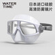 WATERTIME/水川 潛水鏡浮潛護目鼻一體游泳眼鏡防嗆水裝備潛水面鏡