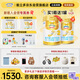 澳優(yōu)（Ausnutria）能立多【整箱購買(mǎi)享好禮】嬰兒配方奶粉2段（6-12月）860g*6