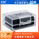 JJC 相機電池盒 收納保護盒 適用于富士NP-W126S/NP-95索尼FW50/FZ100佳能LP-E6NH/E17尼康EL15C/EL25 1個裝