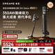 追覓【張凌赫推薦】自集塵吸塵器Z50 Station限定版 AI灰塵感應(yīng) 無線手持 350AW大吸力 100天不動(dòng)手