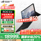 ROG幻X 2025【國家補(bǔ)貼20%】 銳龍AI MAX 13.4英寸觸控二合一游戲本筆記本電腦 MAX+ 395 8060S 128G 1TB高速固態(tài)硬盤 2.5K 180Hz P3廣色域