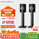 B&W寶華韋健  700系列706S3書(shū)架式主音箱家庭影院HIFI音響2.0音箱高保真發(fā)燒級智能連接 墨淵黑