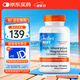 Doctor's best高吸收甘氨酸賴氨酸螯合鎂120片 6倍好吸收緩解肌肉疲勞 多特倍斯
