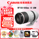 佳能（Canon）RF全畫幅微單鏡頭 專業(yè)變焦鏡頭打鳥 適合R7 RP R10 R5 R6二代 R8 R50 R100微單相機 RF 100-500mm IS USM超遠攝變焦 套餐一【UV鏡+星光鏡