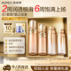 歐珀萊（AUPRES）臻源凝時(shí)水乳套裝豐潤型 抗皺緊致淡紋護膚品禮盒七夕情人節禮物