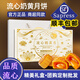 美月陶順豐商超同款港式流心奶黃月餅禮盒裝高檔中秋節送禮糕點(diǎn)心下午茶 流心奶黃【白金禮盒6個(gè)裝】 順豐包郵