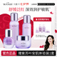 丸碧【新一代紫蘇】水乳泛紅激素臉面部敏感舒緩屏障 水+乳+精華+霜