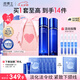 凌博士源能水乳液補(bǔ)水保濕玻尿酸抗皺緊致護(hù)膚品七夕情人節(jié)禮物送女友